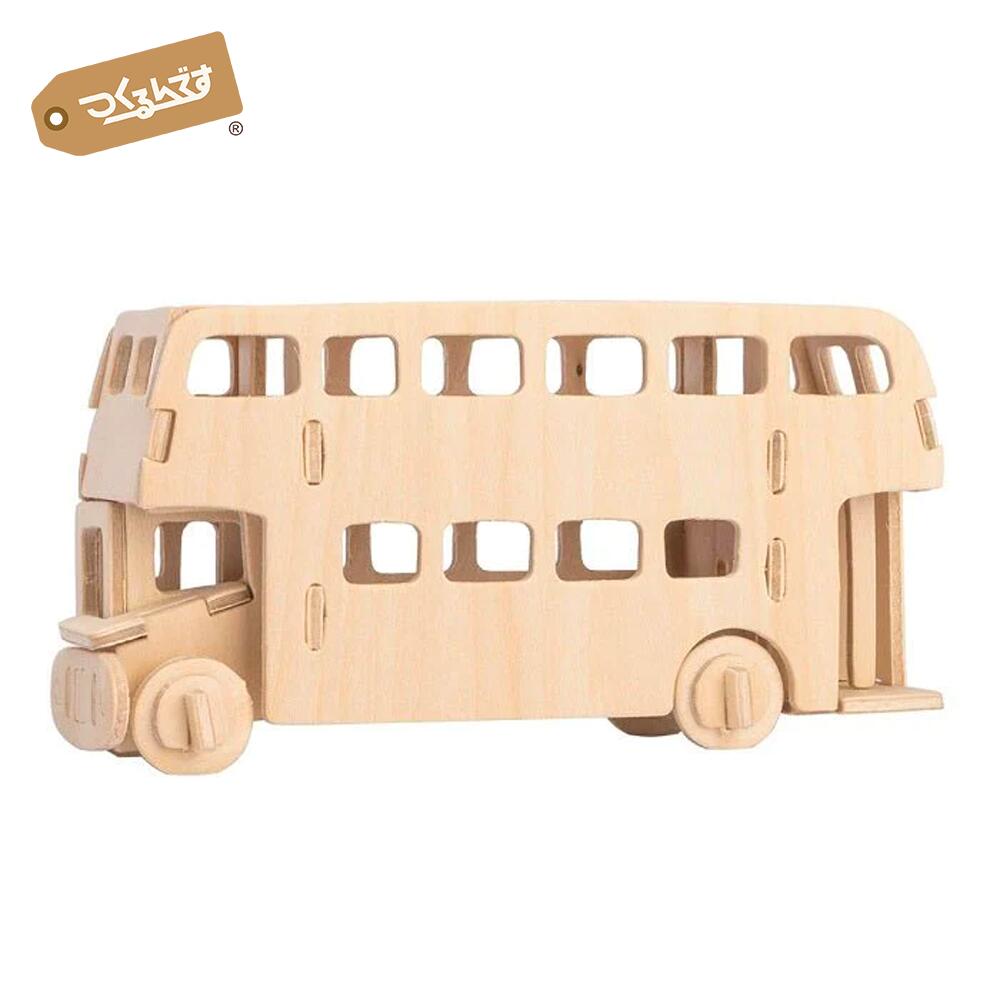 楽天市場】【公式】つくるんです JP238 2かいだてバス｜Robotime 日本