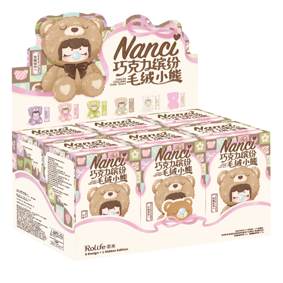 楽天市場】ナンシー（Nanci）カラフルチョコベア／フィギュア どーる