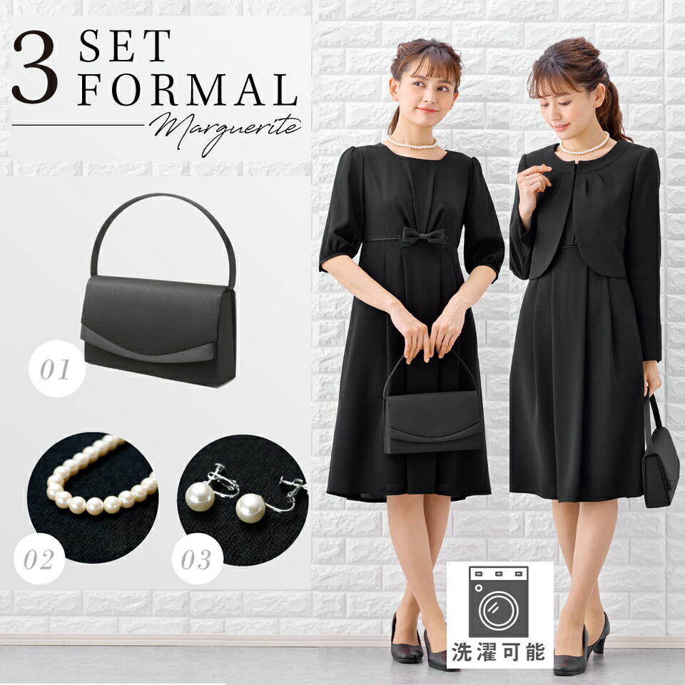 楽天市場】＼クーポンご利用で15,500円／【750円お得】ブラック