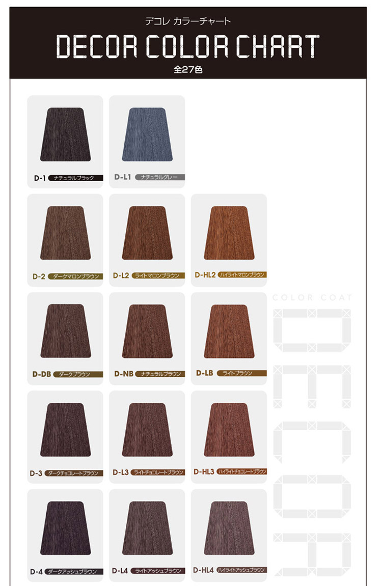 楽天市場】ヘアマニキュア イリヤ カラーコートデコレD-6 ロイヤル