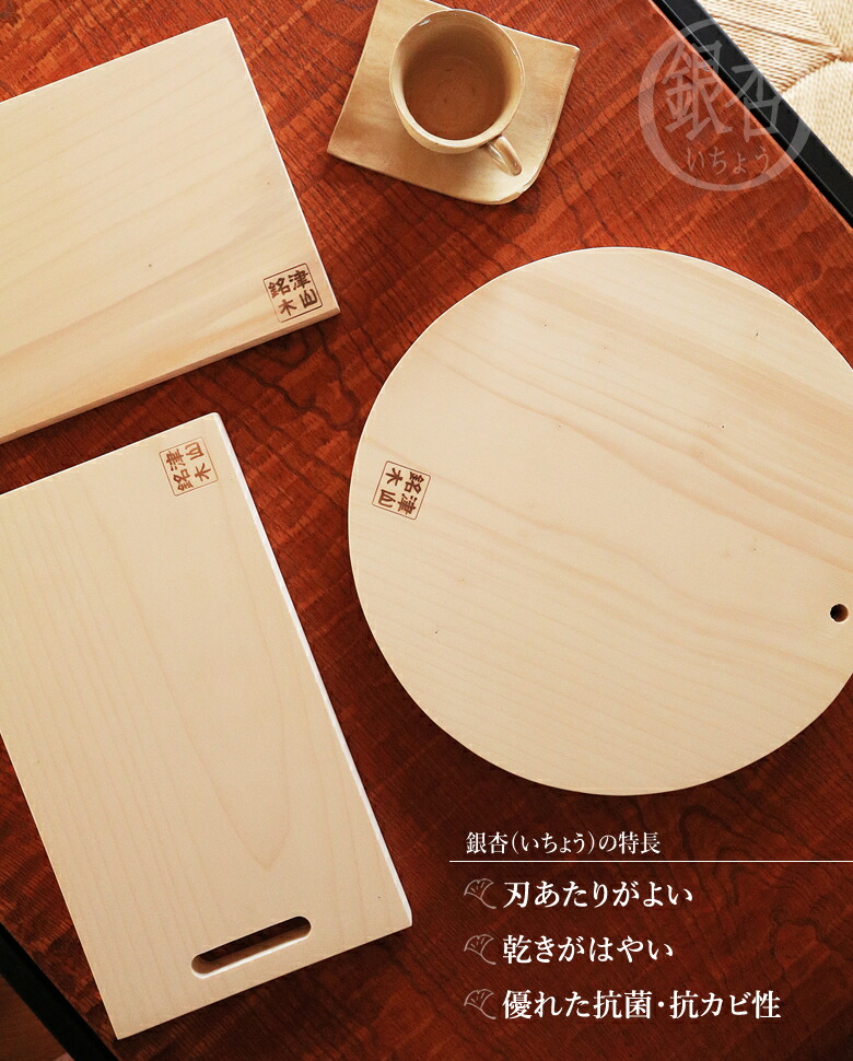 楽天市場】【国産品】まな板 四角 送料無料幅300×長さ450×厚み25mm樹種