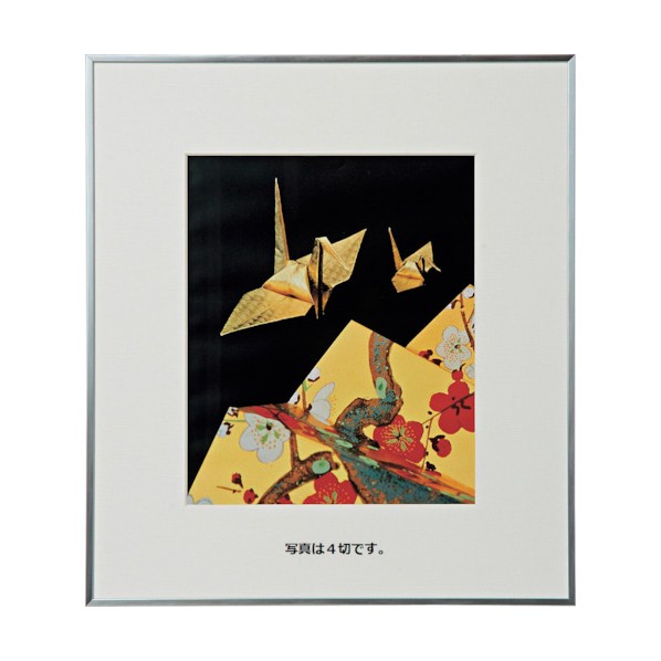 額 A3 アルミ a3ノビ 額縁」の人気商品一覧 | 安い商品を通販サイト