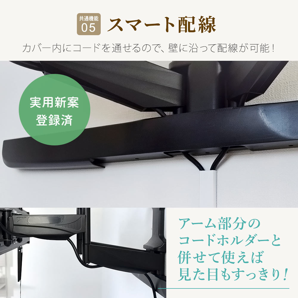 テレビ壁掛け金具 55-90インチ ブラック ポケット無し テレビ壁掛け