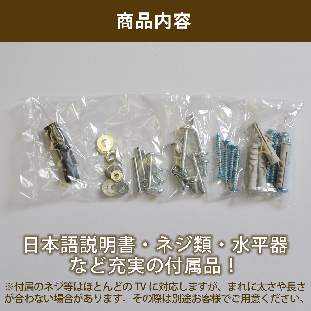 楽天市場】テレビ 壁掛け 金具 壁掛けテレビ テレビ壁掛け金具 テレビ