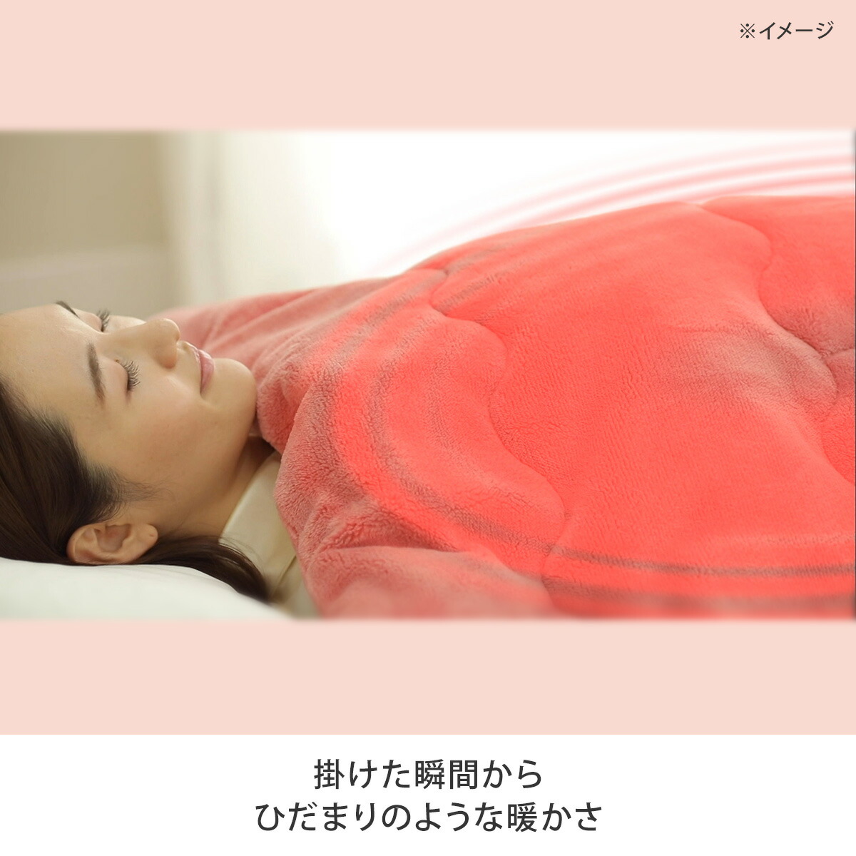 楽天市場】ひな暖ぬくぬくセット （毛布＋敷きパッド） シングル
