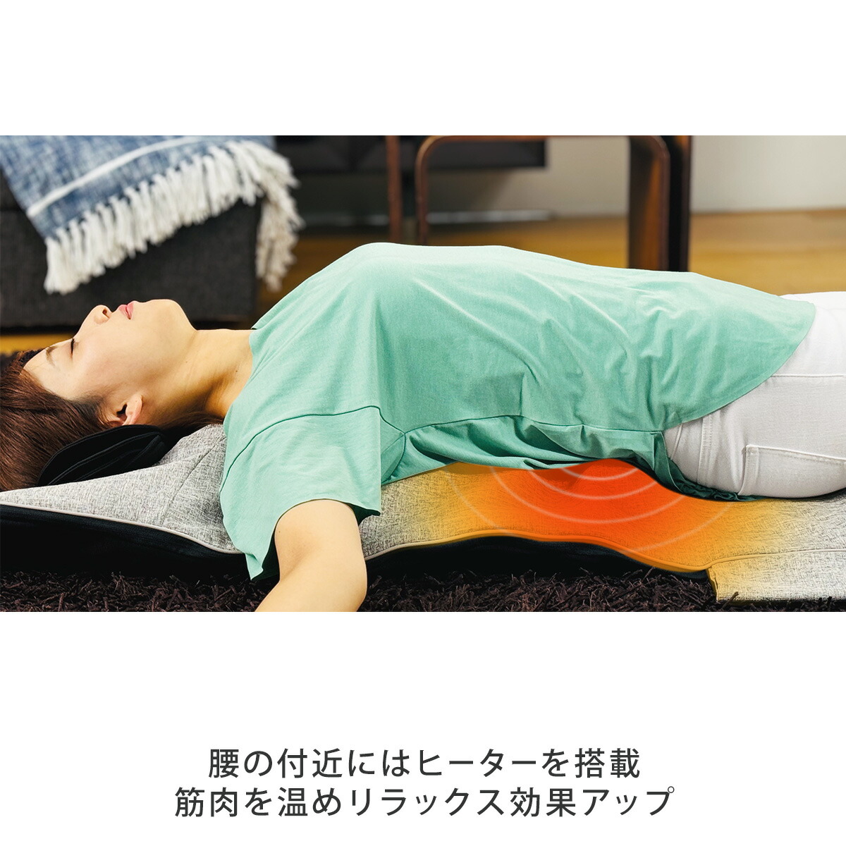 楽天市場】ナガラックスグランデ 【 寝るだけ マッサージ ストレッチ