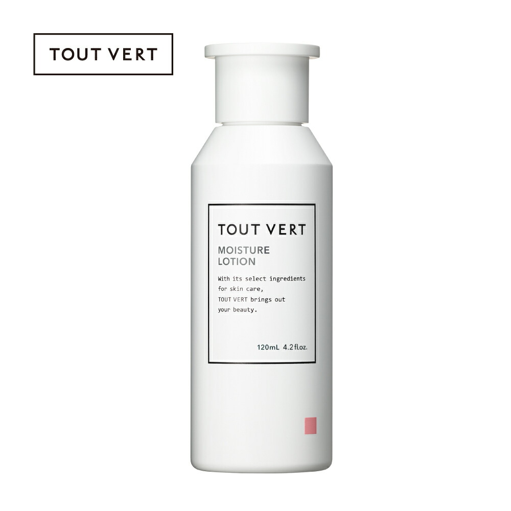 楽天市場】美白化粧水 イオン導入 化粧水 Wの有効成分 シミ対策美白