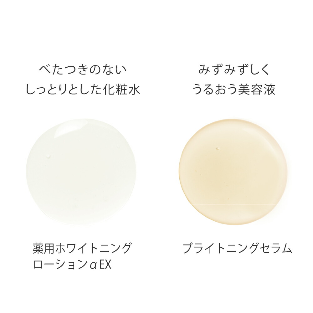 楽天市場】【セット割】美容液 化粧水 2点セット ビタミンC誘導体 高