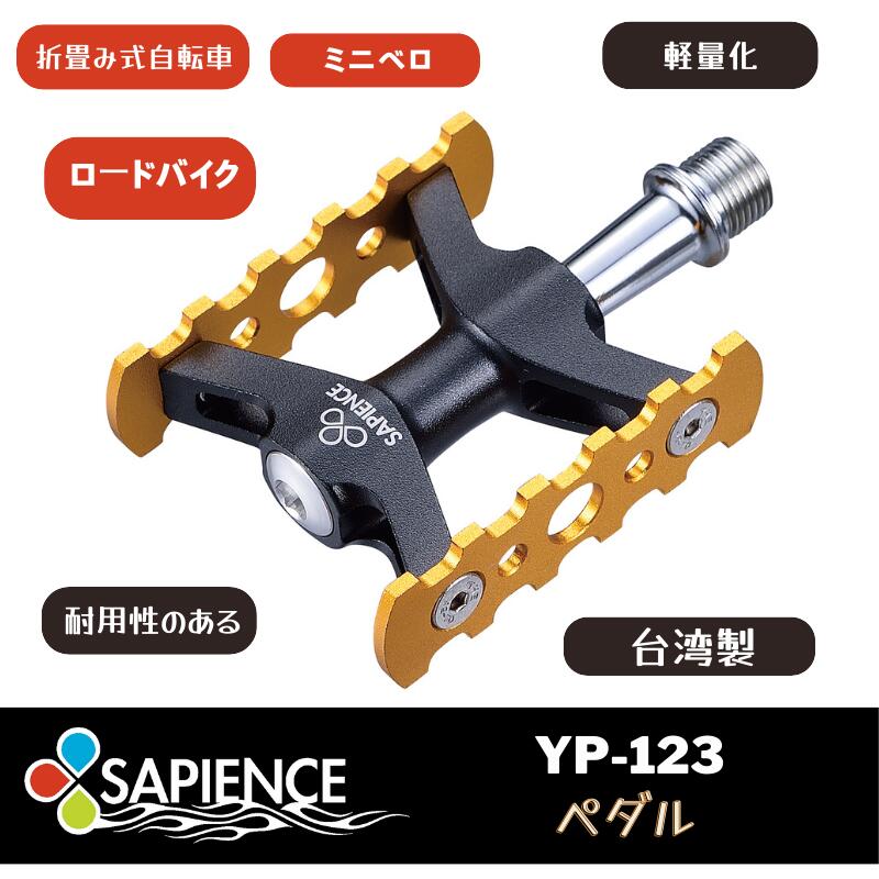 楽天市場】アルミ 軽量化 ロードバイクペダル 自転車 フラットペダル