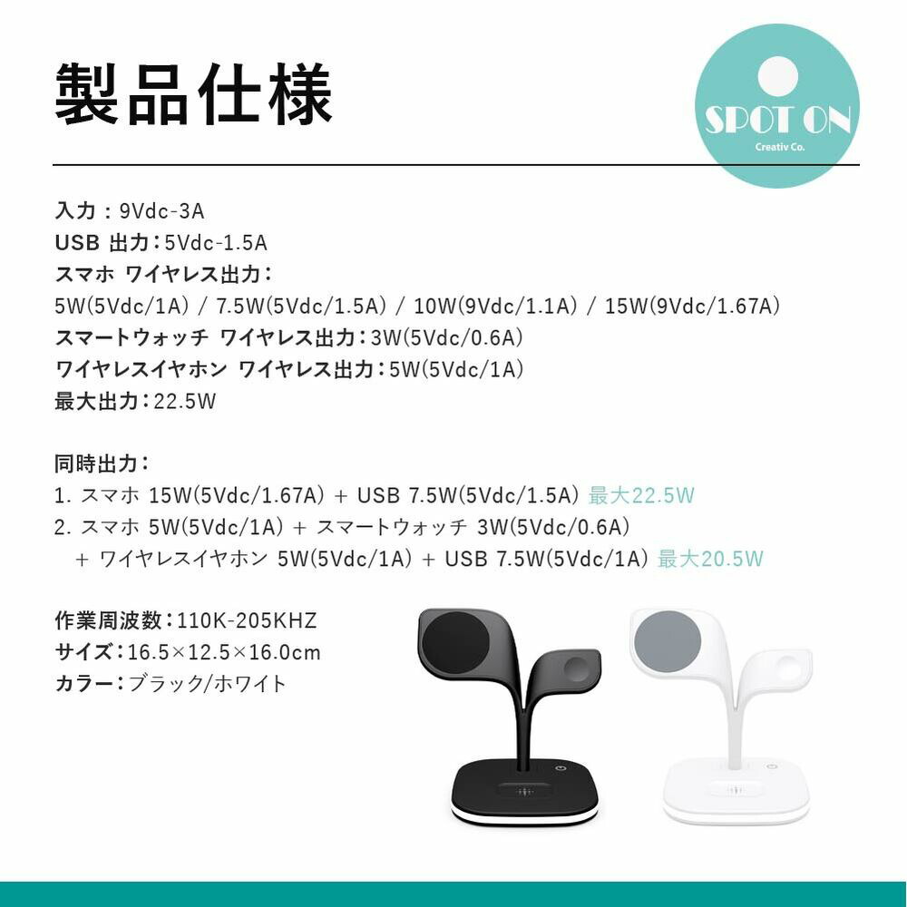 楽天市場】5in1 ワイヤレス充電器 充電スタンド 15W 高速充電 MagSafe