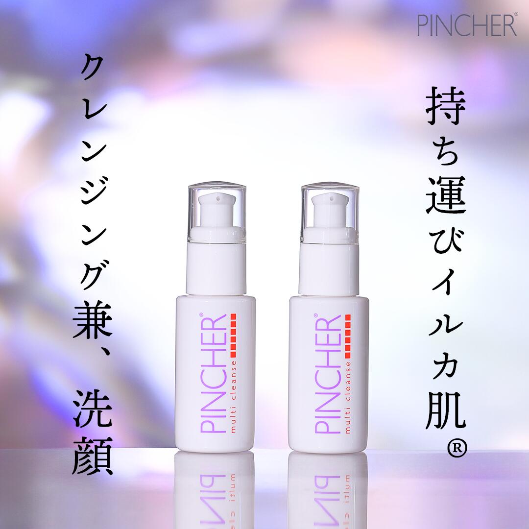 ピンシャーマルチクレンズ 大500ml マルチ】multi cleanse – PINCHER