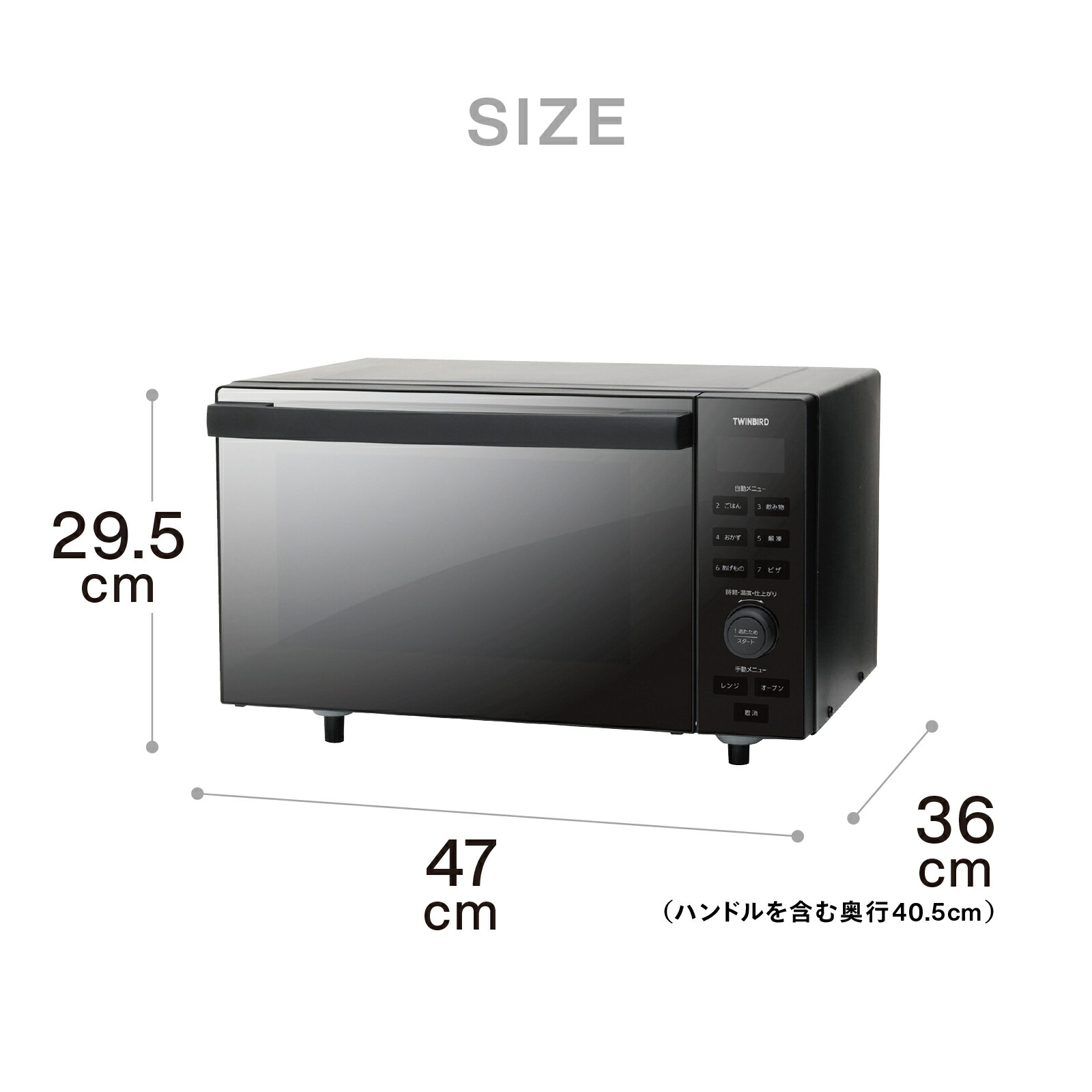 楽天市場】【公式】オーブンレンジ 18L ミラーガラス フラット DR