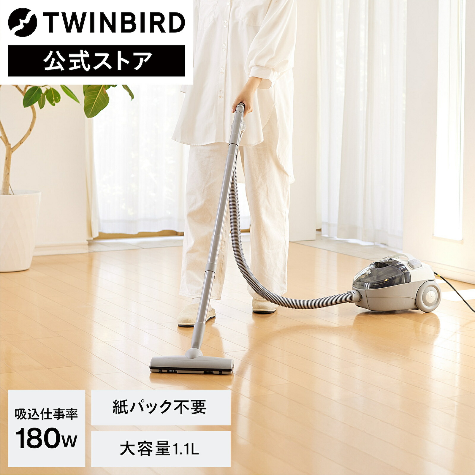 楽天市場】ツインバード スロークッカー ホワイトtwinbird ep-d819wの通販