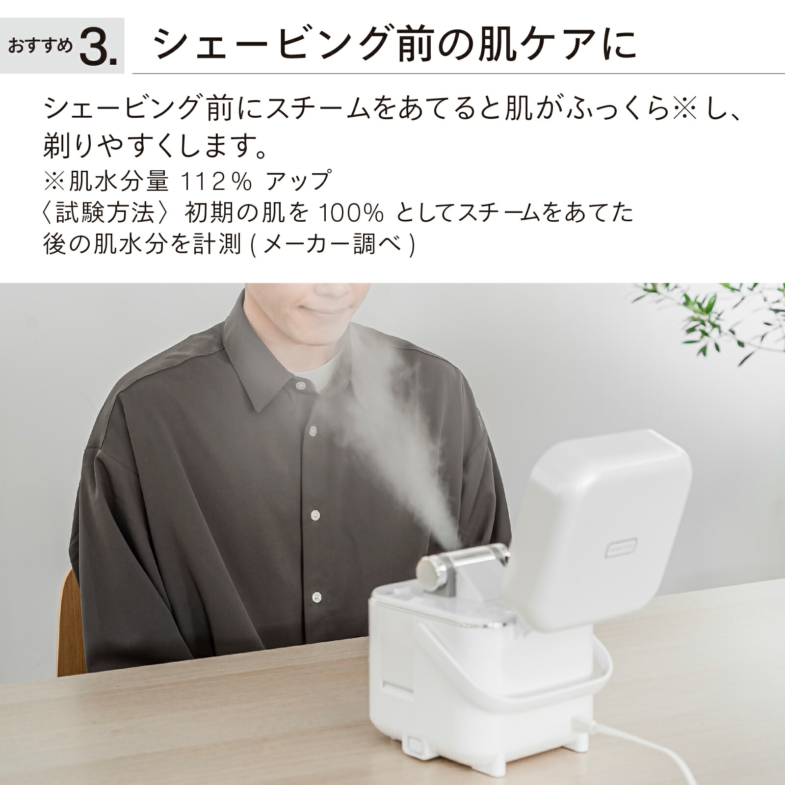 楽天市場】【スーパーSALE期間限定価格！】【公式】フェイススチーマー