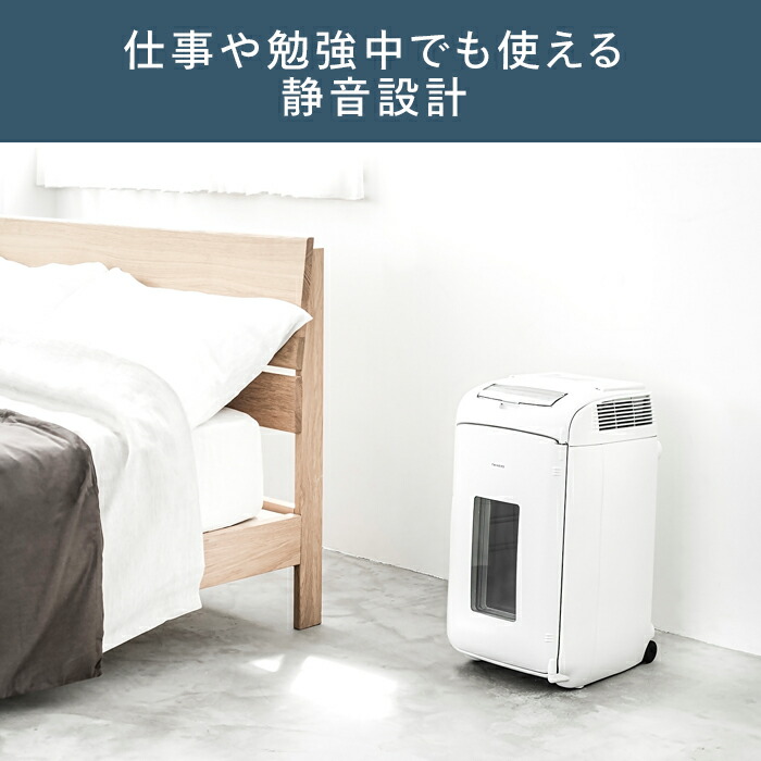 楽天市場】【公式】冷温庫 13L 縦横置可能 HR-EB07W | ツインバード