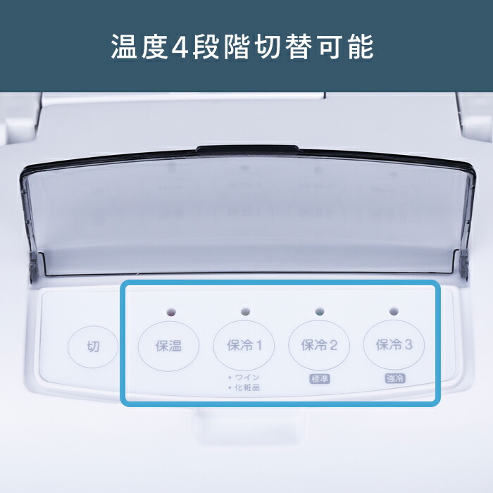 楽天市場】【公式】冷温庫 13L 縦横置可能 HR-EB07W | ツインバード