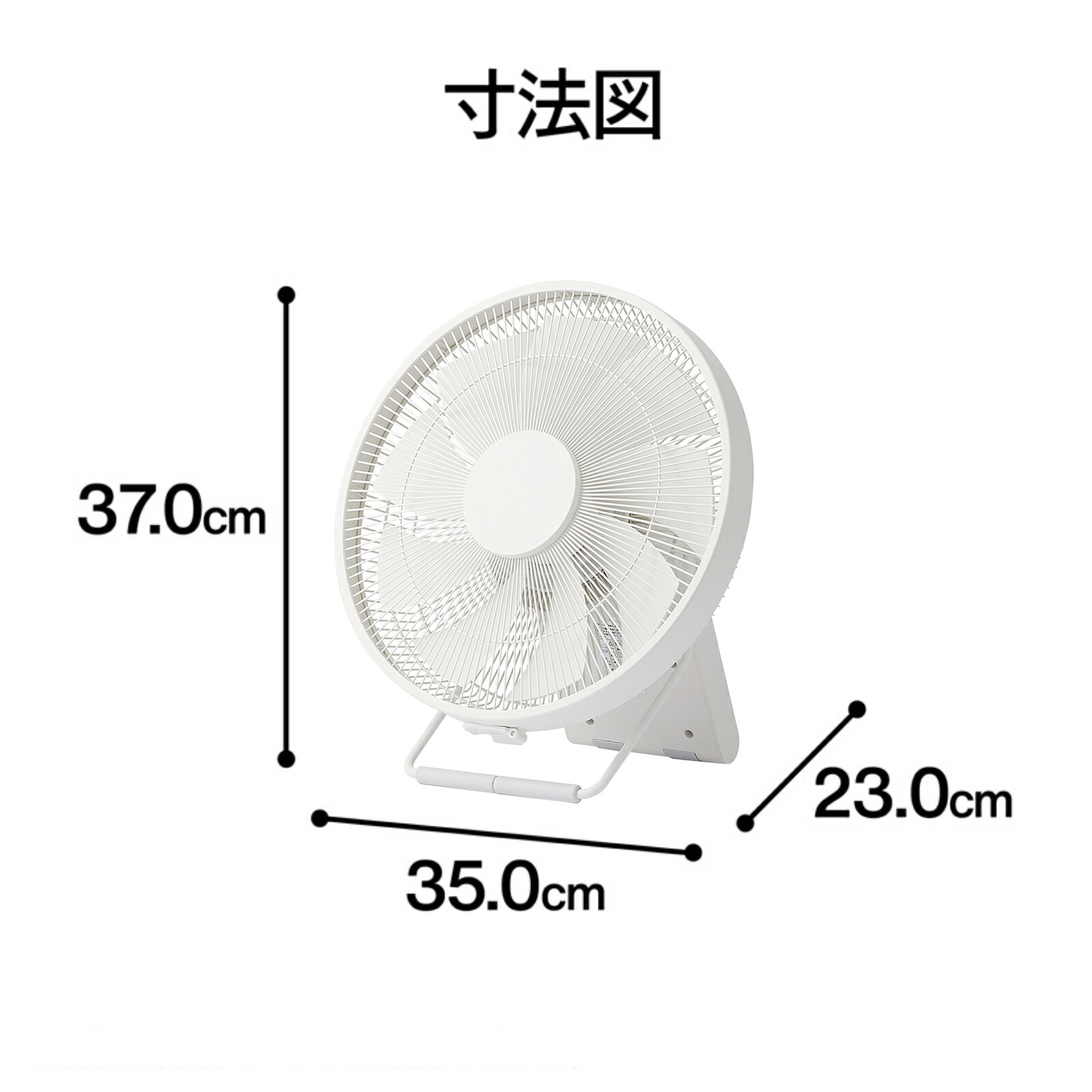楽天市場】TVで紹介されました！【公式】サーキュレーター KJ-D783W