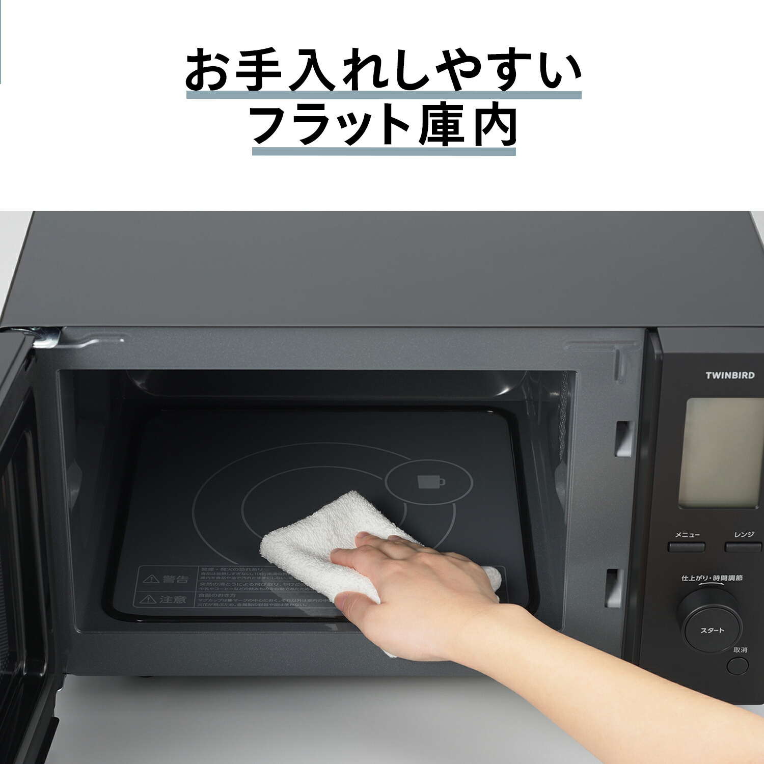 楽天市場】【公式】電子レンジ 18L フラット 最大出力1000W DR-F282B