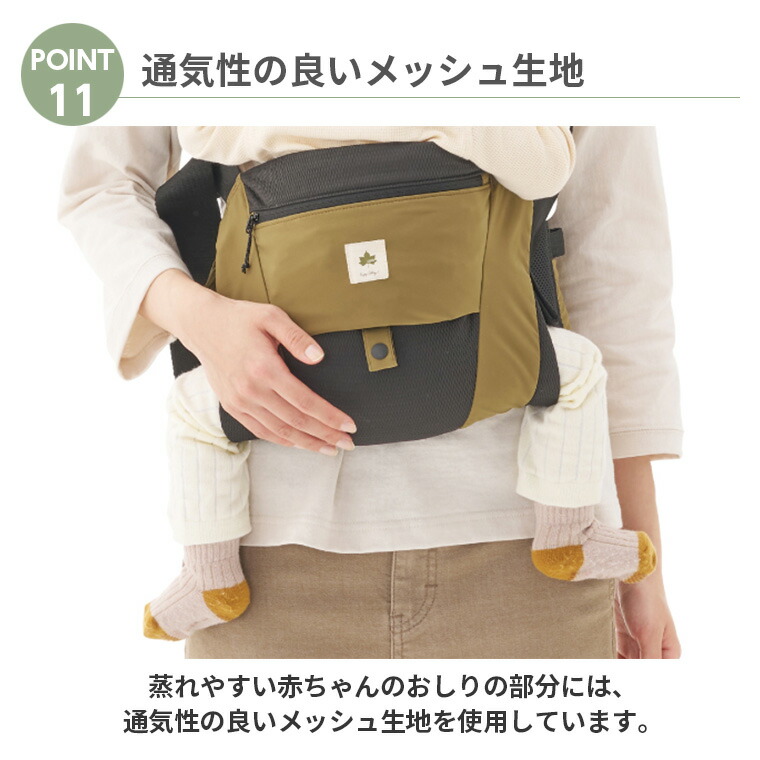 楽天市場】【正規販売店】 ロゴス LOGOS 抱っこひも 腰抱きタイプ