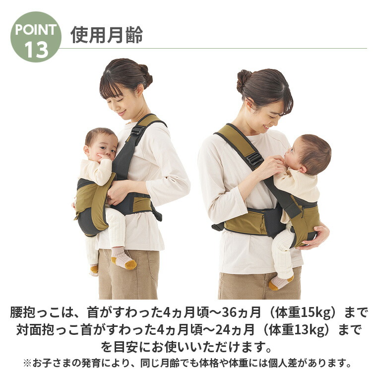 楽天市場】【正規販売店】 ロゴス LOGOS 抱っこひも 腰抱きタイプ