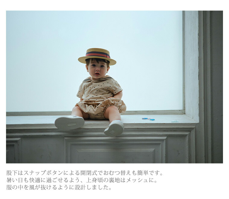 楽天市場】マールマール paddle rompers baby 70cm 80cm ロンパース