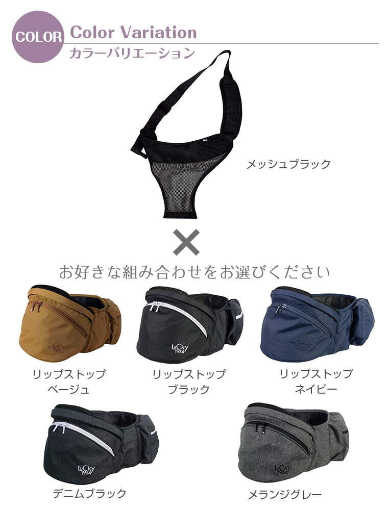 楽天市場】ポルバン ヒップシート アドバンス シングルショルダー