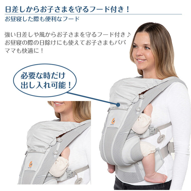 楽天市場】＼今ならレビュー特典付き／ エルゴ オムニブリーズ 日本