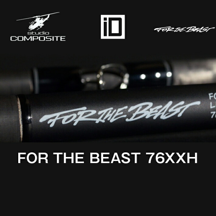 楽天市場】 スタジオコンポジット フォーザビースト FTB76XXH