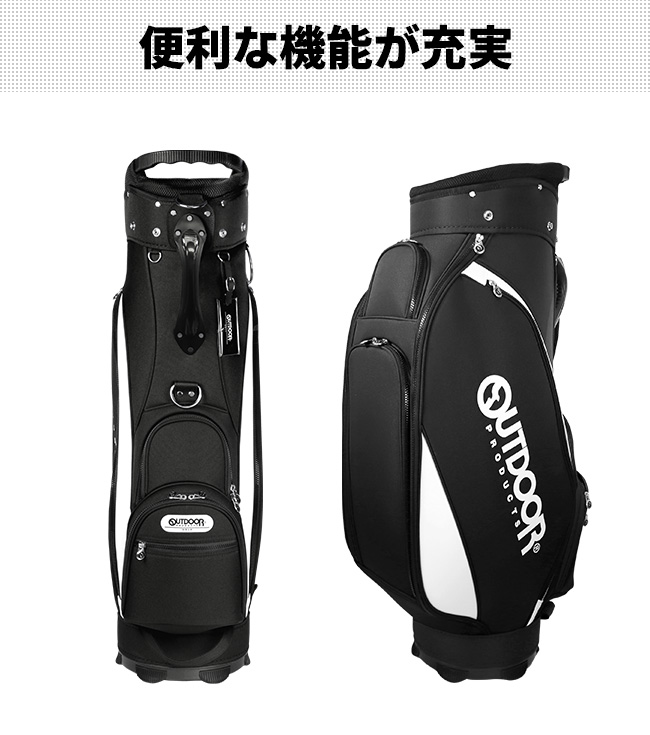 楽天市場】OUTDOORカート式キャディバッグ（ODG-CB01）9インチ 収納