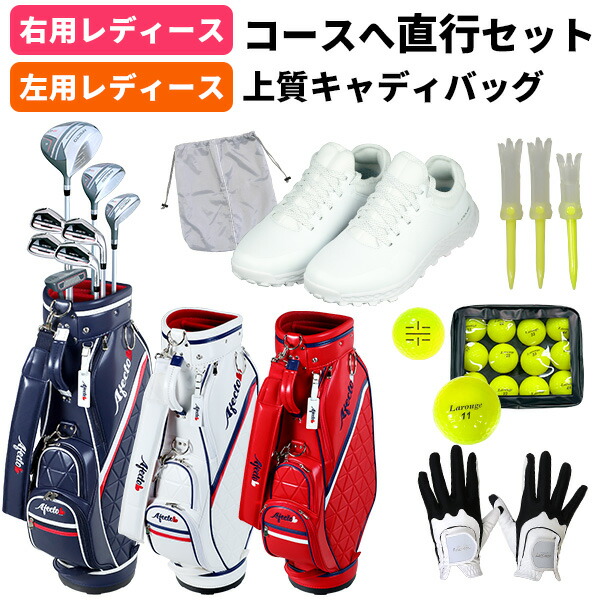 楽天市場】初心者 レディース ゴルフクラブ（セット本数（ゴルフクラブ
