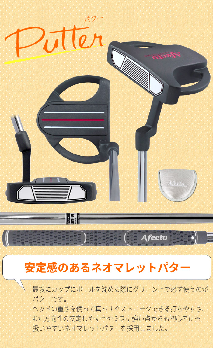 楽天市場】【クラブのみ】左きき女性用 Afectoレディース レフティ