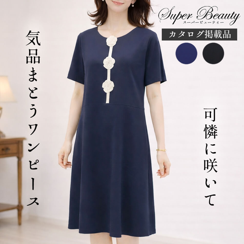 楽天市場】super beautyの通販