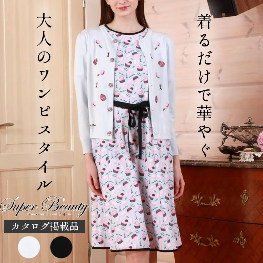 楽天市場】 Super Beauty（スーパービューティ） : ビスコンティ