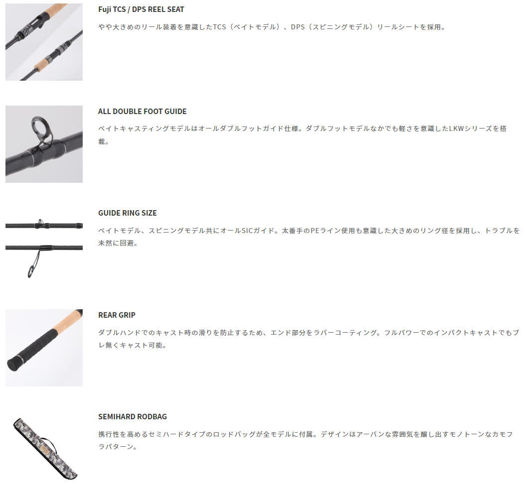 楽天市場】テイルウォーク ナマゾンモバイリー C5104SXH ベイトモデル