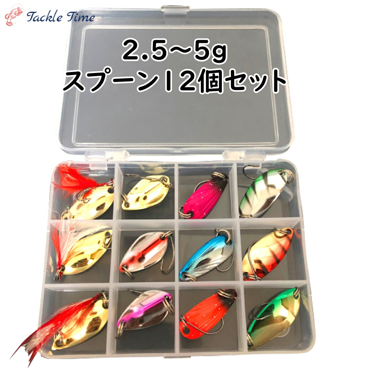 スプーンルアーセット 収納ケース付き スプーンルアーセット 収納