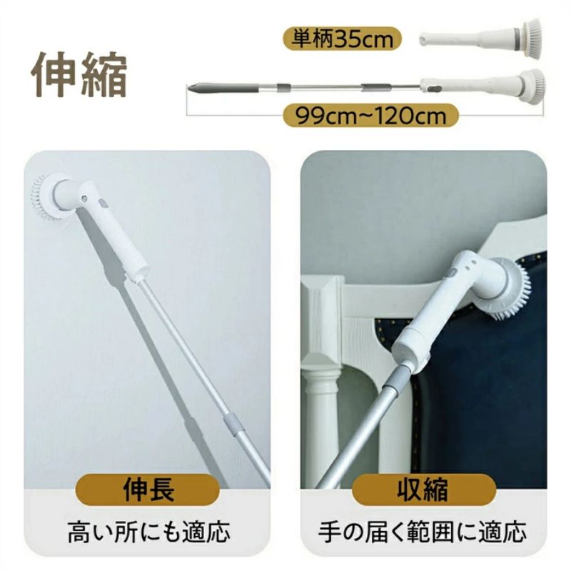楽天市場】2025年 電動掃除ブラシ 浴室電動ブラシ 電動クリーニング