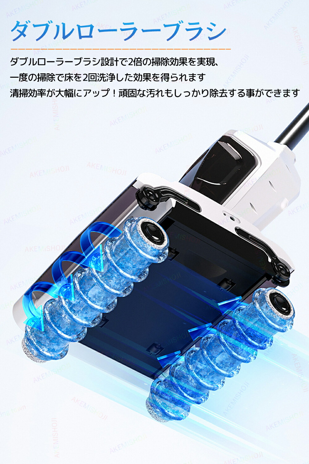 楽天市場】水拭き掃除機 フロアクリーナー 掃除機 コードレス掃除機