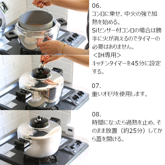 楽天市場】圧力鍋 グラン・クリュ GRAND CRU IH専用モデル GR-50H 5