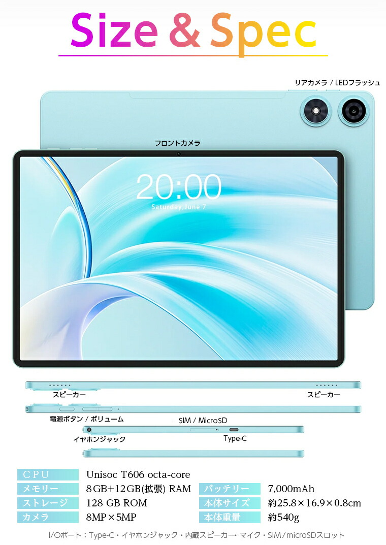 楽天市場】【高性能 4GLTE /SIMフリーモデル】11インチ Android15