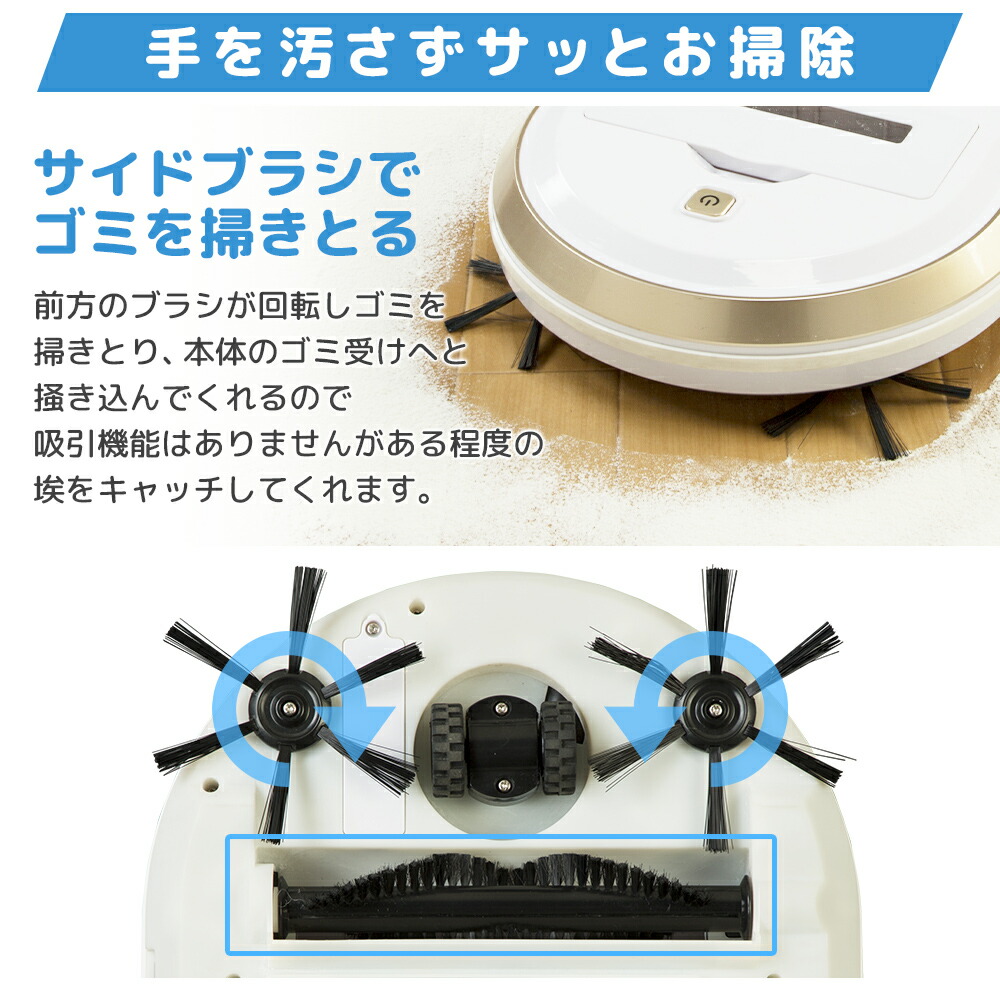 楽天市場】ロボットクリーナー ロボクリーナー モップ 自動 床拭き