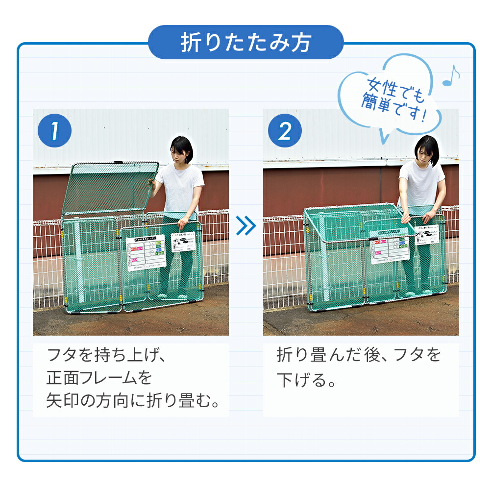 楽天市場】カラスよけ ゴミネット 折り畳み式 370L 耐久性