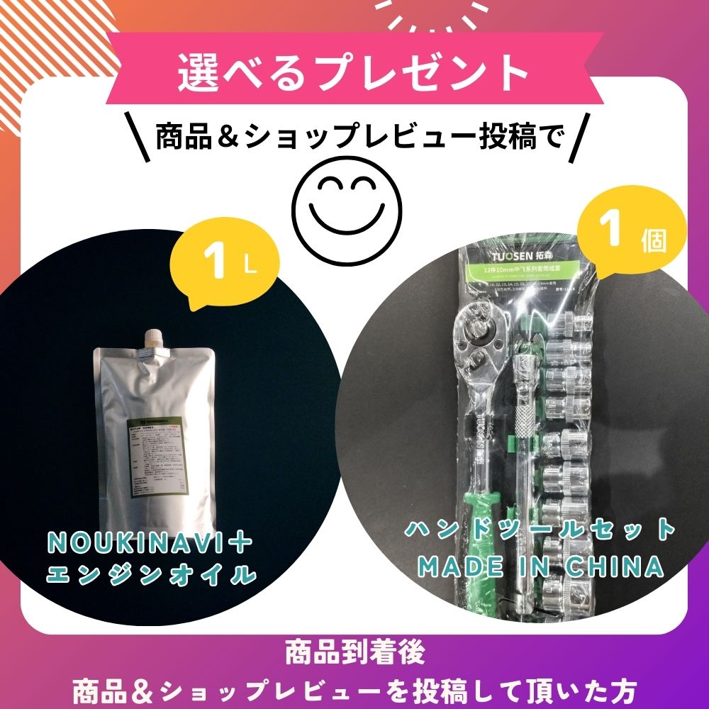 楽天市場】ハンマーナイフモア用替刃38枚＆取付ボルト19組セット HR665