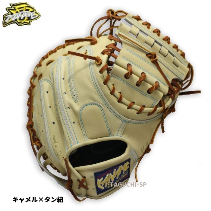 楽天市場】【プロフィット型付け加工】【要(カナメ）】【KANAME