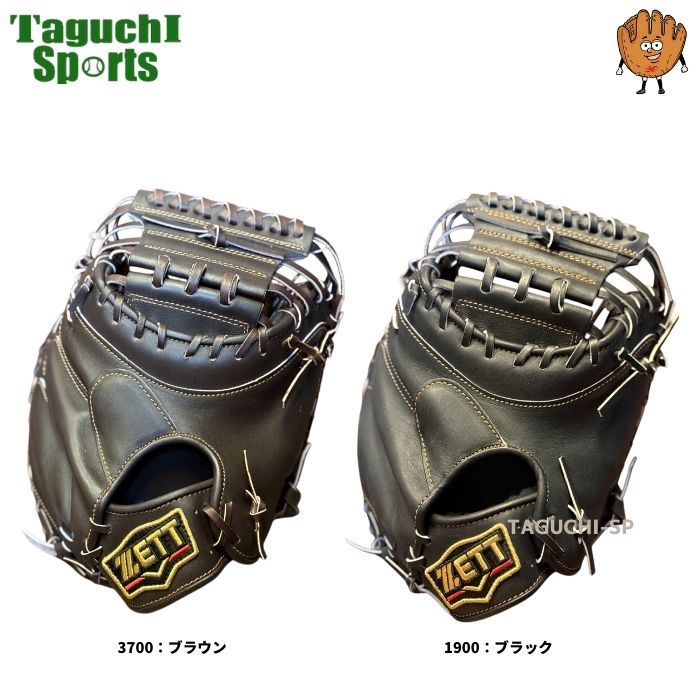 楽天市場】【2025年モデル】【湯もみ型付け加工無料】【中村悠平選手