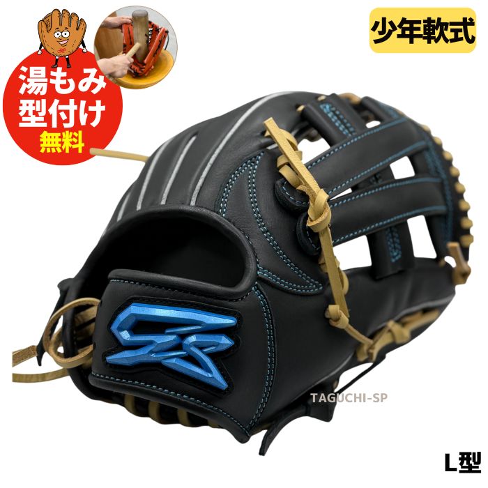 十*郎様 GS(ゴリラスポーツ) 軟式用グラブ グローブ | 野球専門店 GorillaSports商店