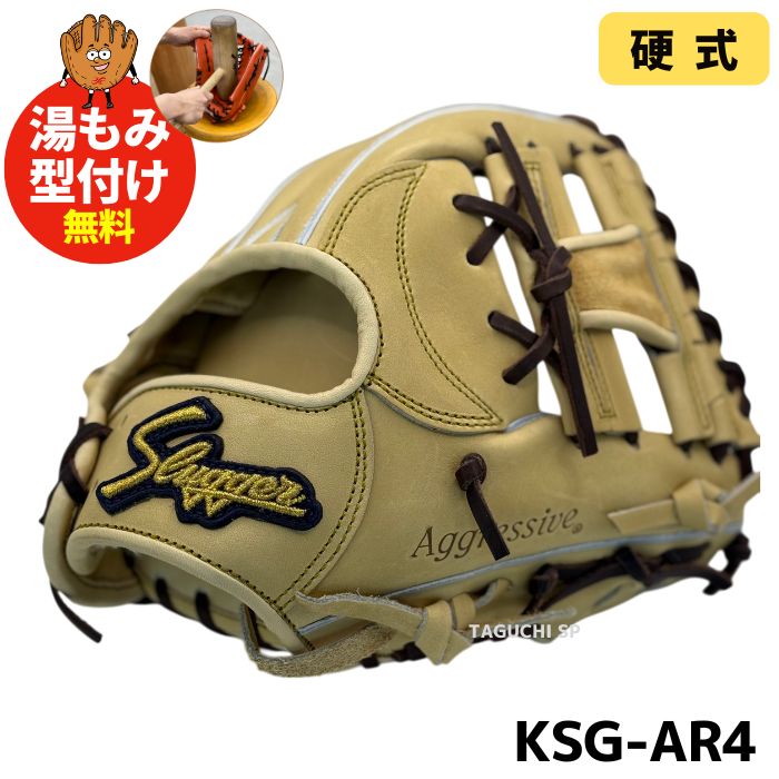 KSG-AR4」の人気商品一覧 | 安い商品を通販サイトから探す - 価格.com