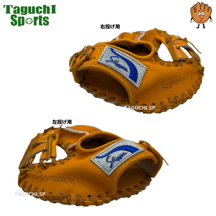 楽天市場】クボタスラッガー 久保田スラッガー トレーニンググラブ