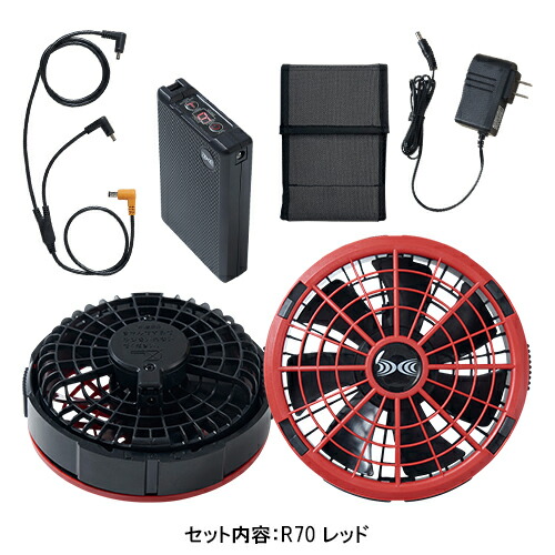 楽天市場】空調服(R) 18.0V ファン・バッテリーセット スターター