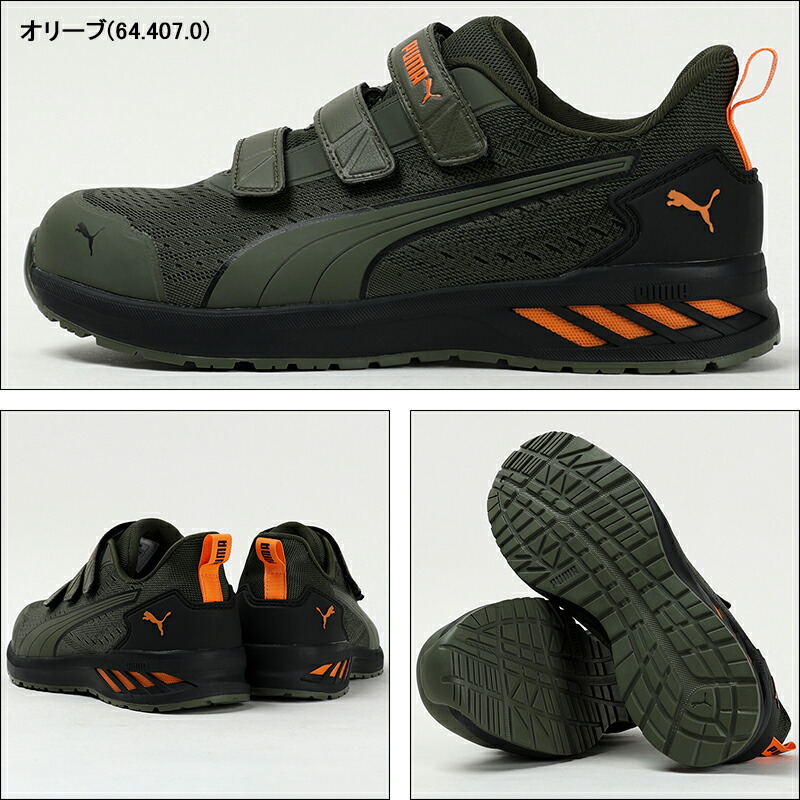 楽天市場】安全靴 プーマ 新作 puma GLIDE グライド おしゃれ 25-28cm