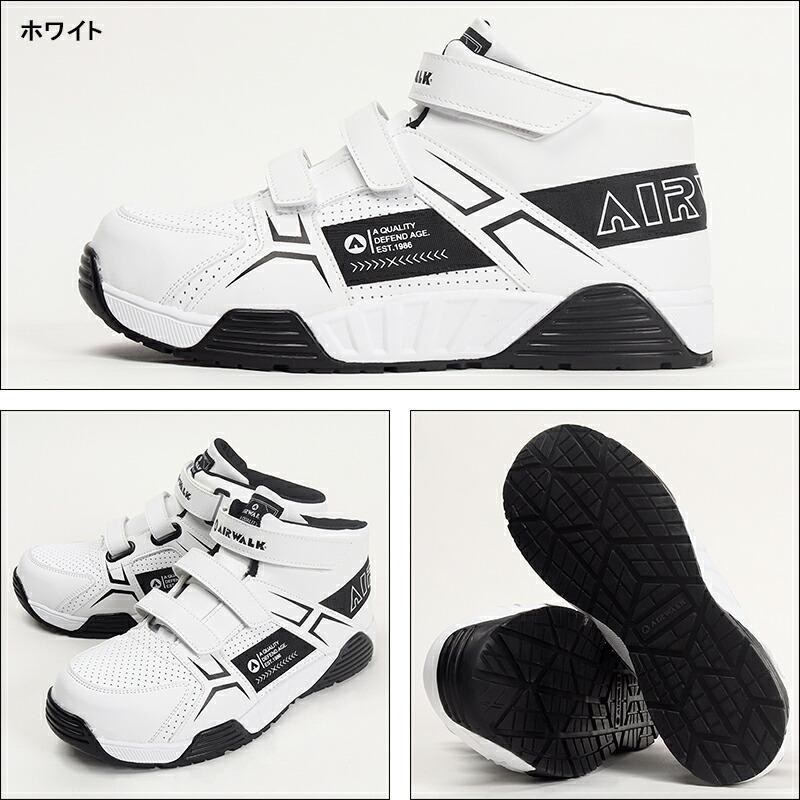 楽天市場】安全靴 ユニワールド 安全スニーカー AW-980 エアウォーク